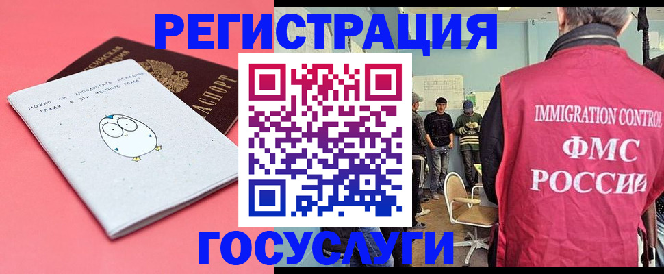 найти адрес прописки в Кропоткине