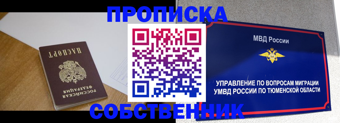регистрация для дет. сада в Кропоткине